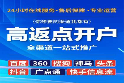 竞价排名成功案例：如何提升品牌知名度